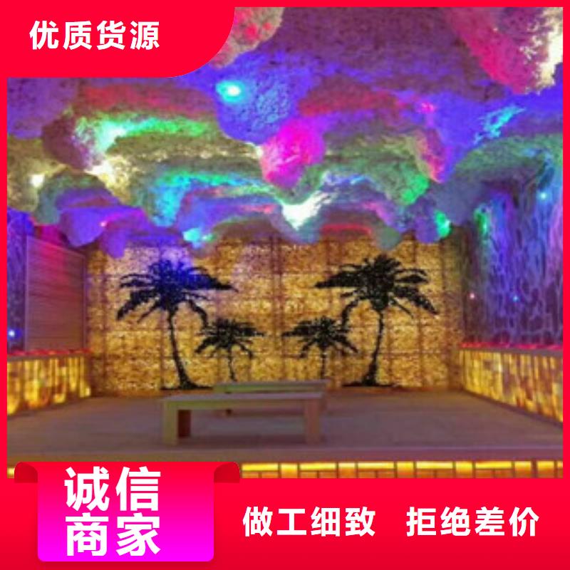 盐蒸房全包