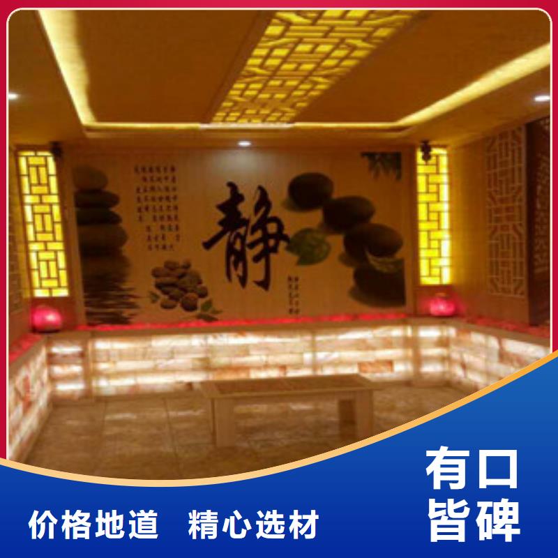 盐疗汗蒸房安装美容院汗蒸房安装价格