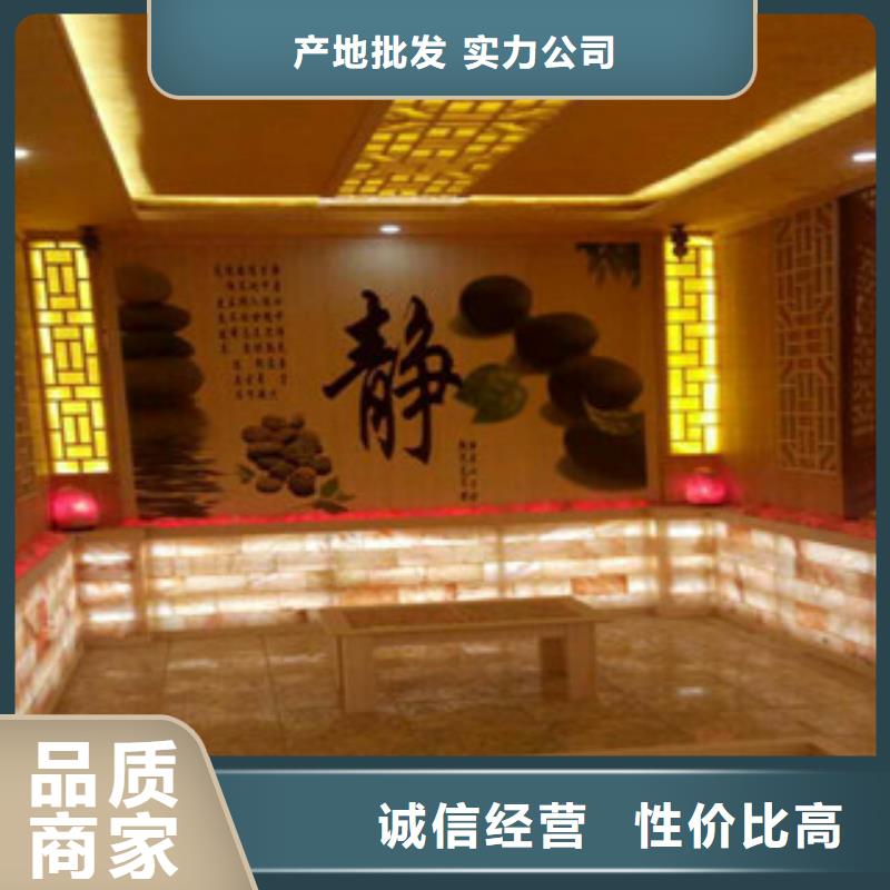 汗蒸房安装安装