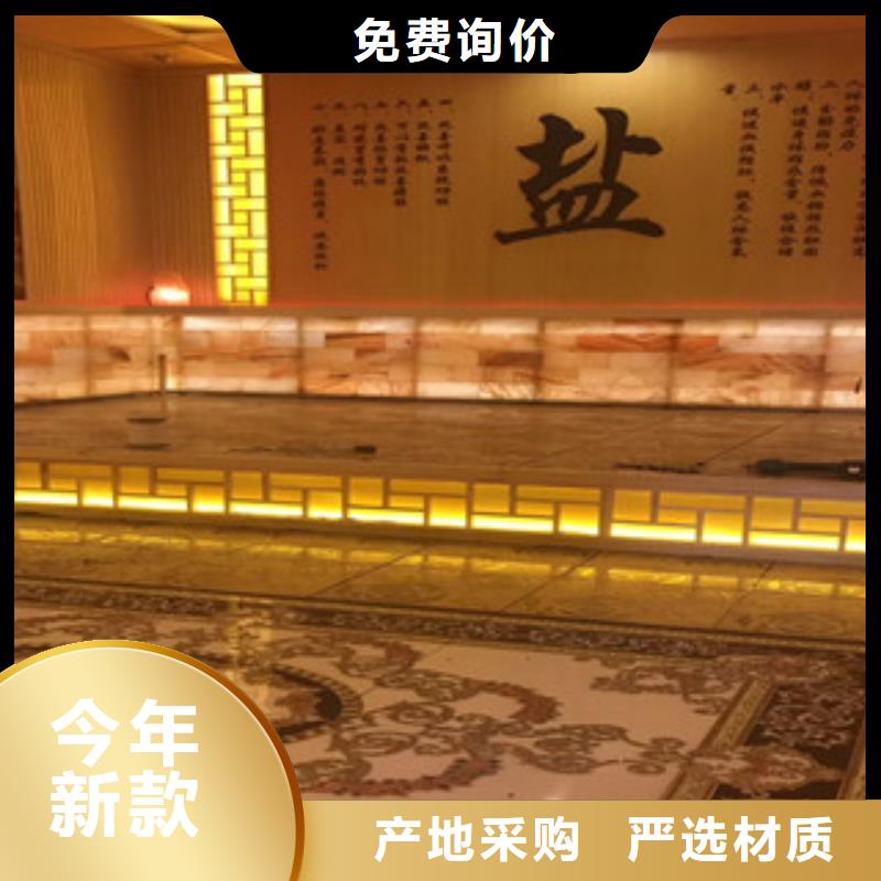 电气石汗蒸房安装承建