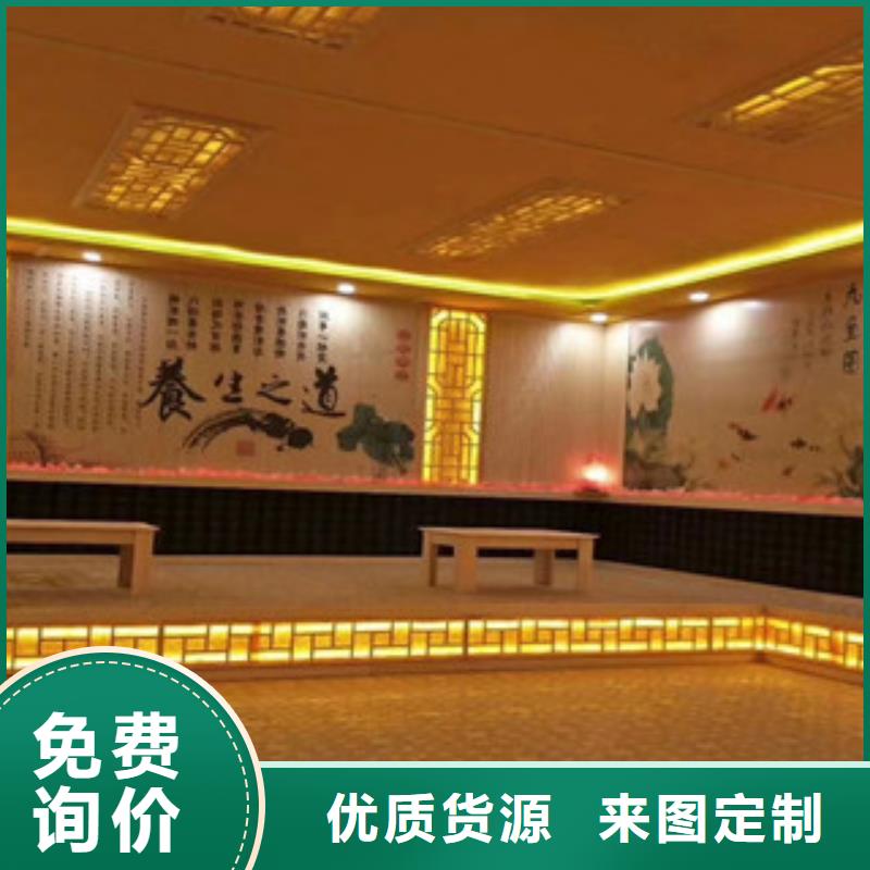 汗蒸房安装汗蒸房选择大厂家省事省心