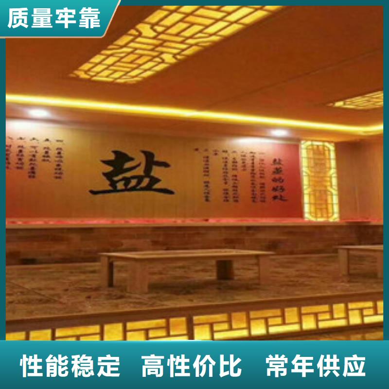 阜平县盐蒸房安装设计