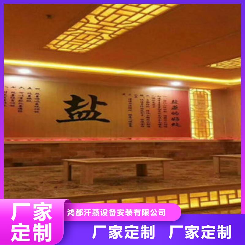丹徒区汗蒸房安装设计厂家价格