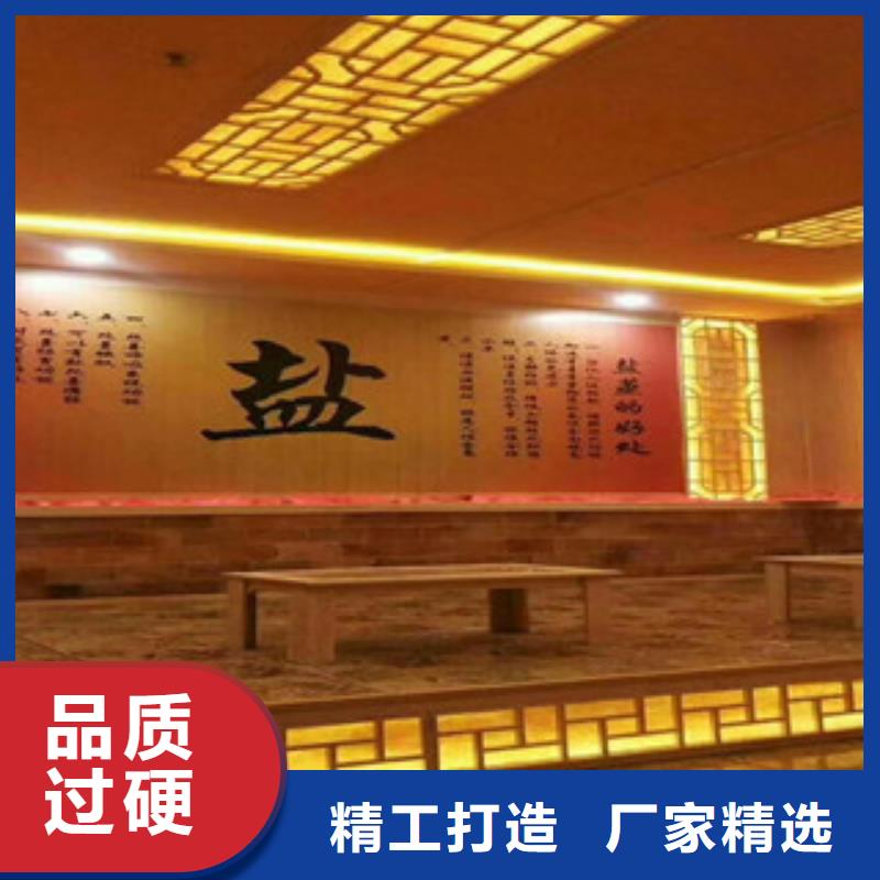蒲县艾草汗蒸房安装生产厂家