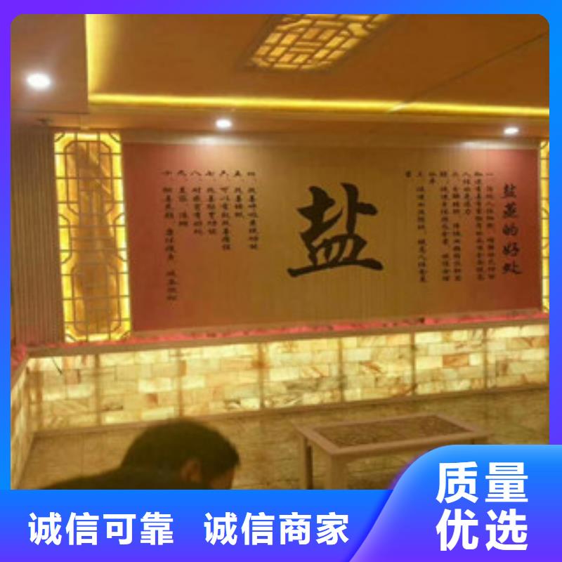 汗蒸房商用装修