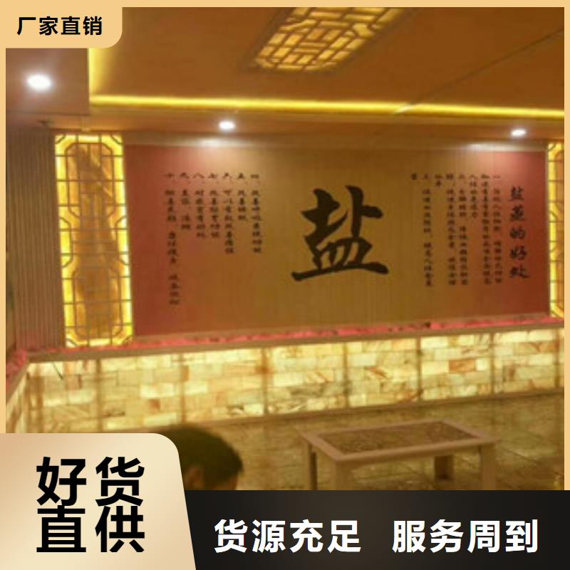 汗蒸房安装承建安装
