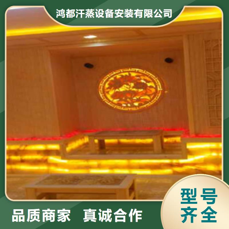 汗蒸房厂家装修