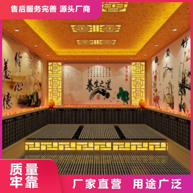汗蒸房加盟美容院汗蒸房安装价格