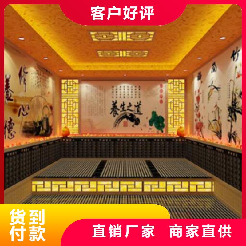 汗蒸房装修多少钱一平米终身质保