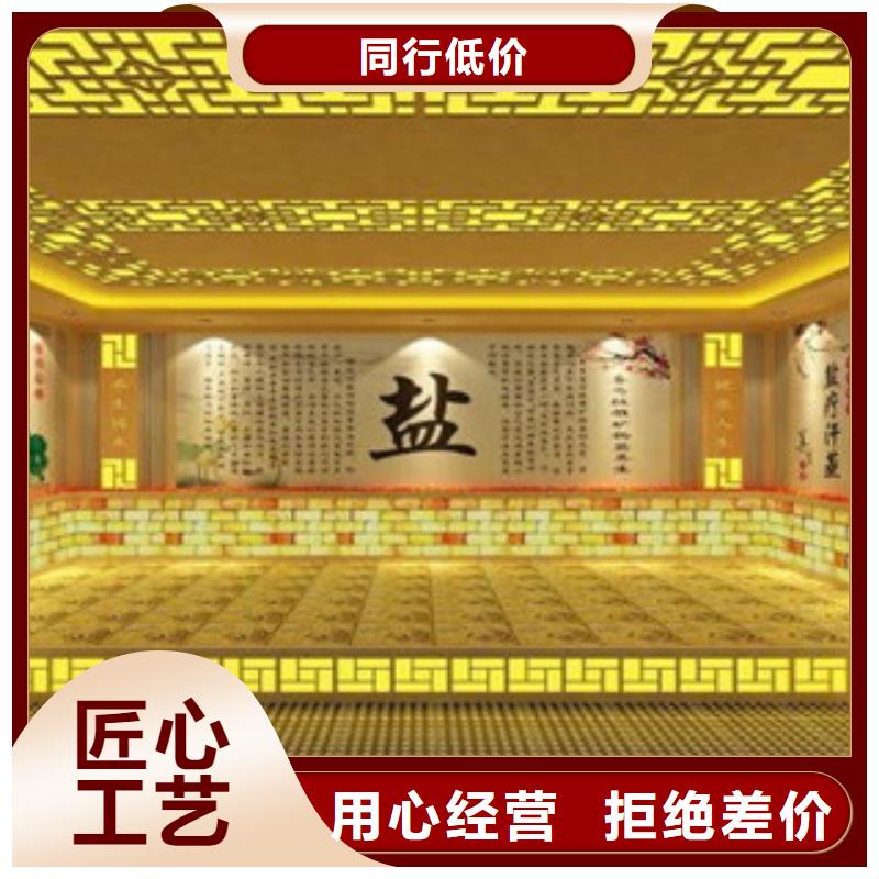 汗蒸房安装承建安装