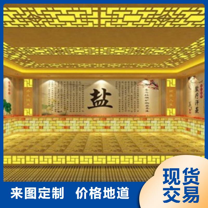 汗蒸房承建包工包料包安装