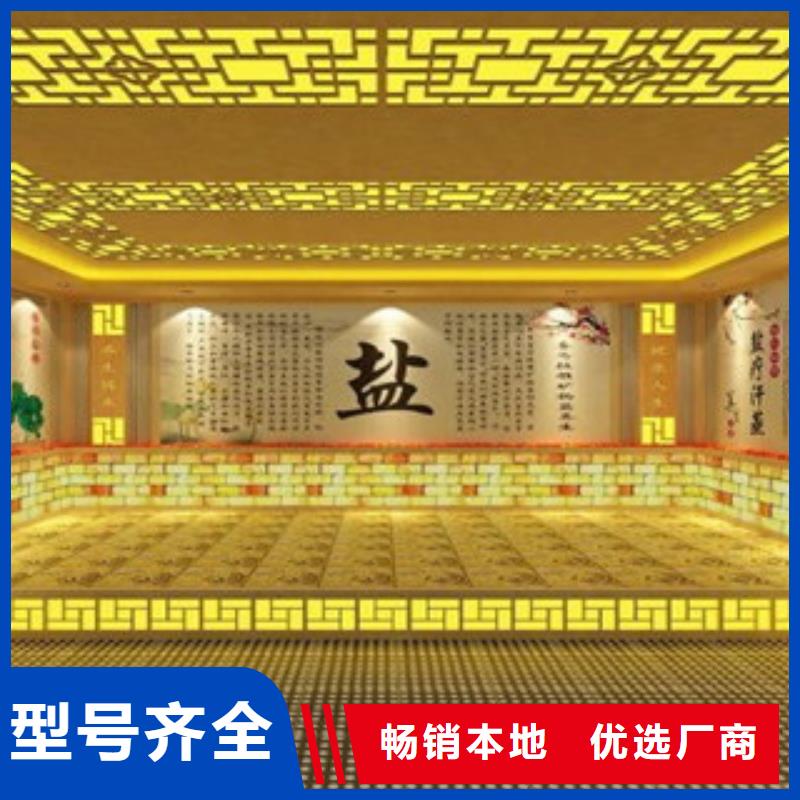 汗蒸房安装厂家安装承建厂家