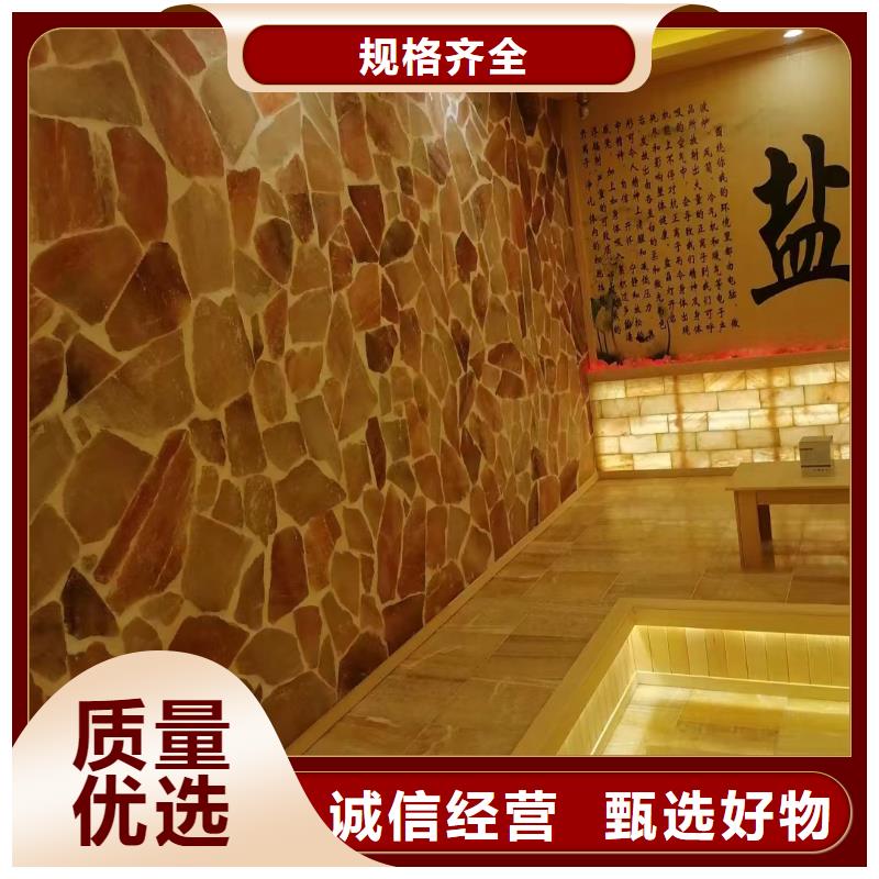汗蒸房质优价廉