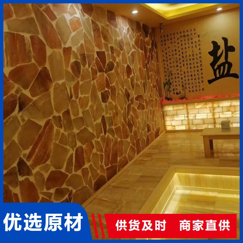纳米汗蒸房品质放心