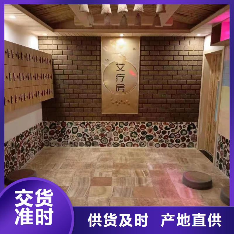 汗蒸房批发