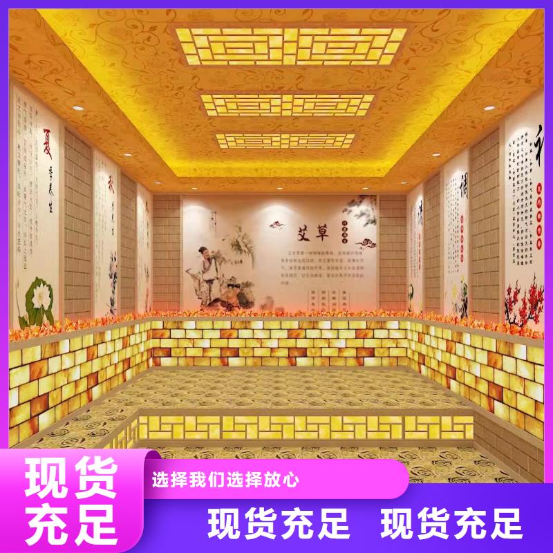 永济汗蒸房投资大概多少钱供应