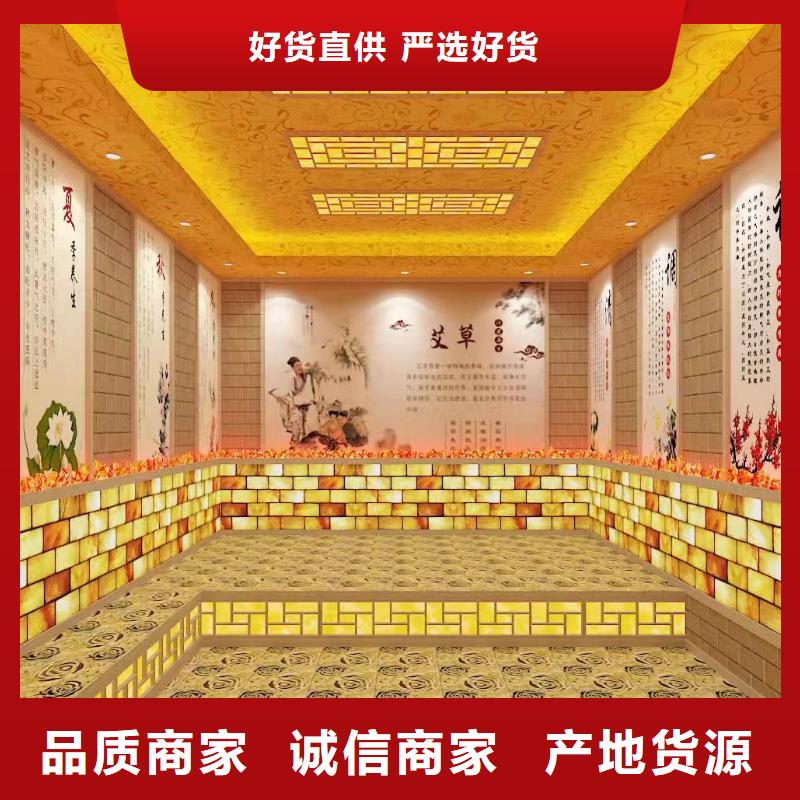 纳米汗蒸房实体厂家
