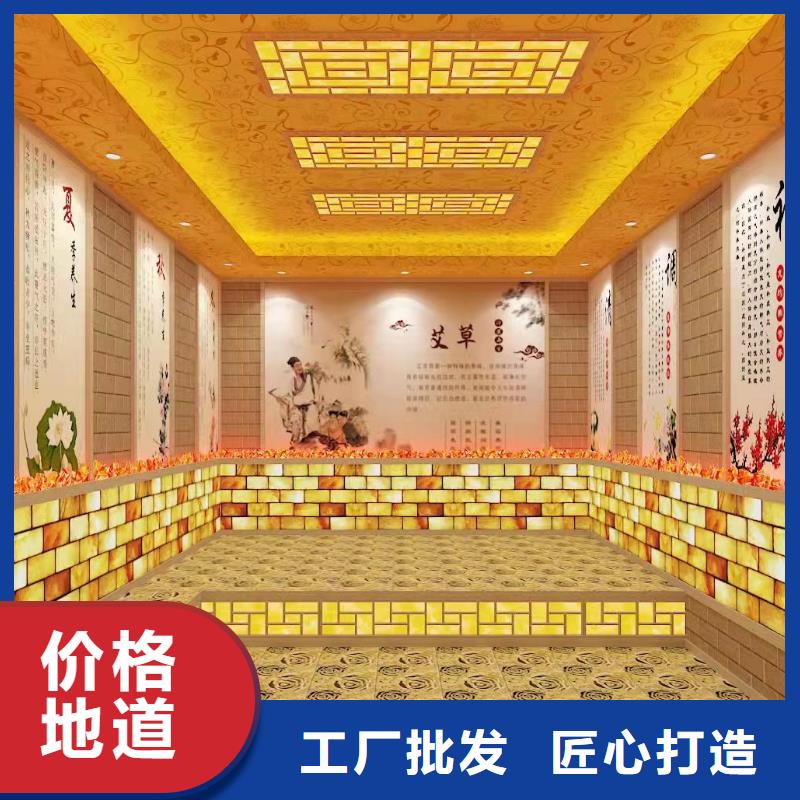 家用汗蒸房设计
