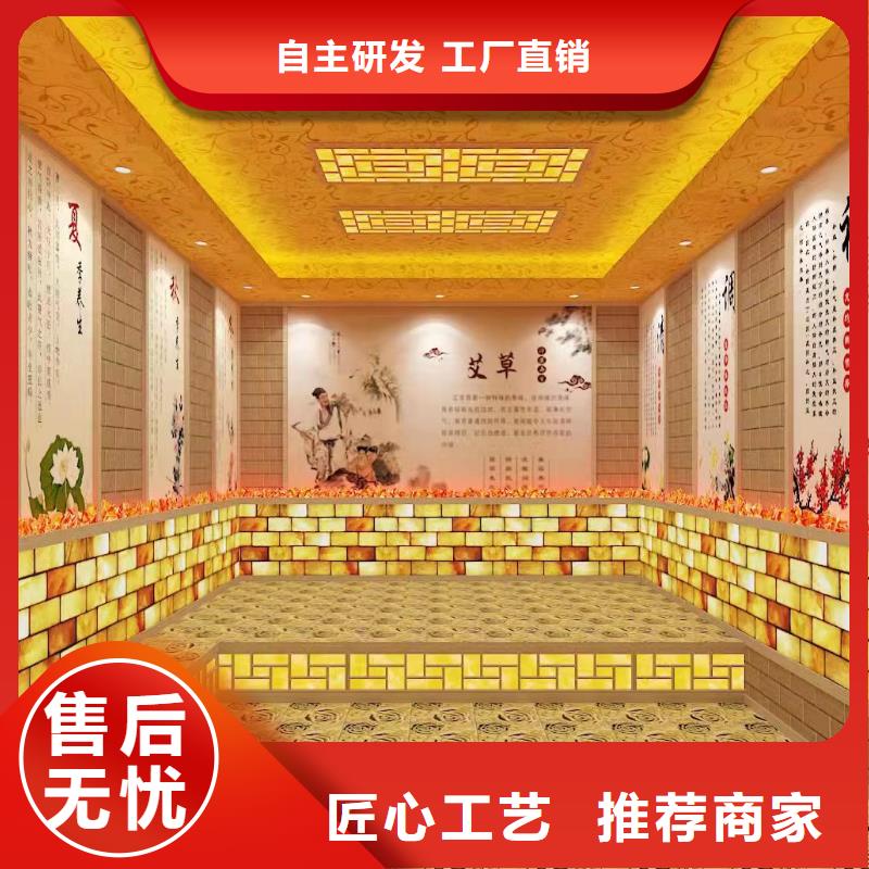 盐蒸房安装源头厂家