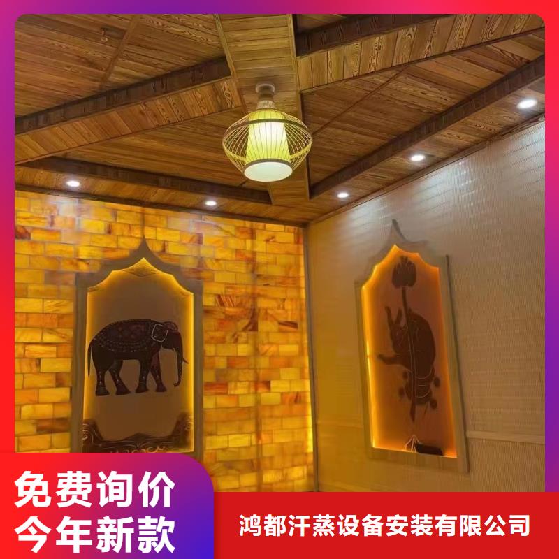 盐蒸房安装源头厂家
