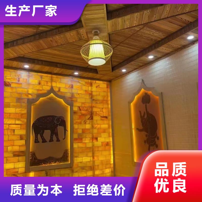 汗蒸房材料诚信厂家