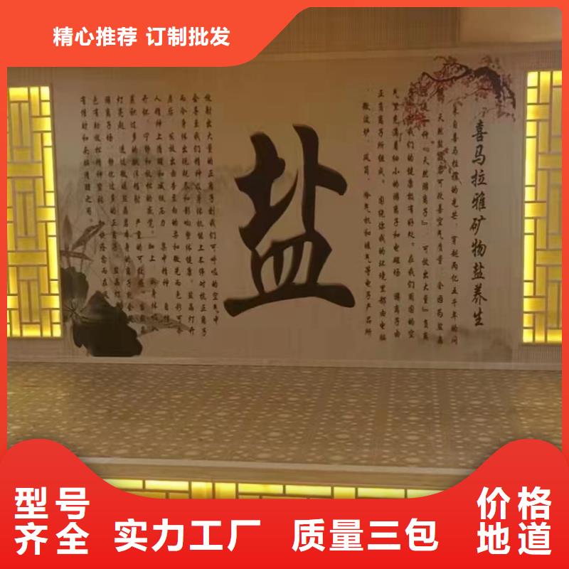 汗蒸房材料实体厂家