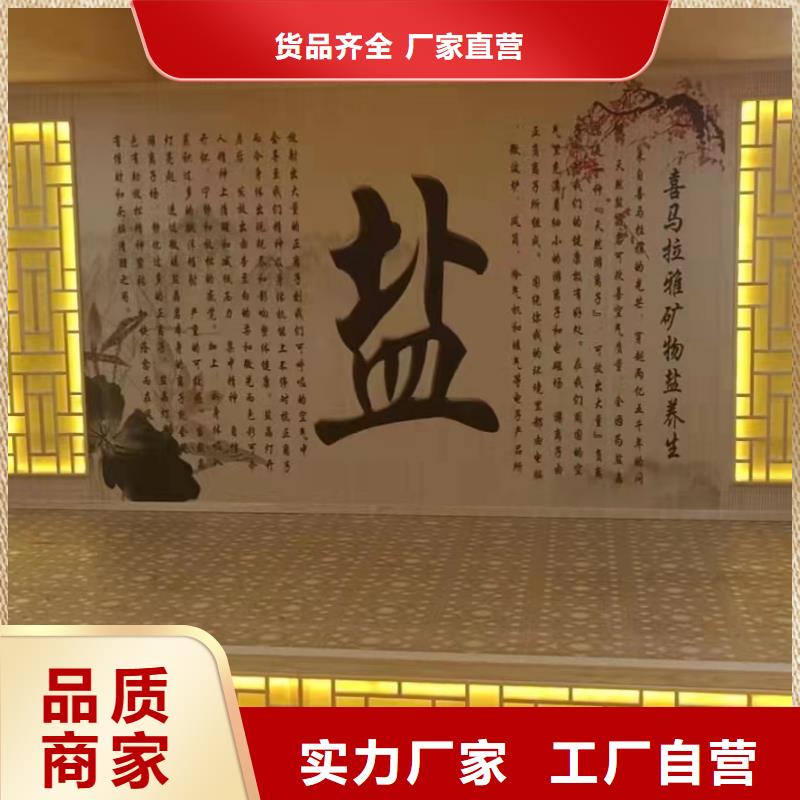 汗蒸房安装承建生产厂家