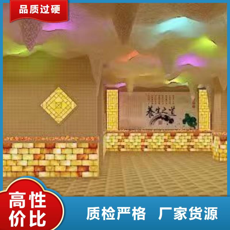 
远红外汗蒸房源头厂家