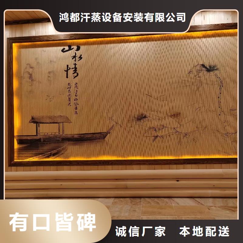 汗蒸房安装7-汗蒸房承建用心服务