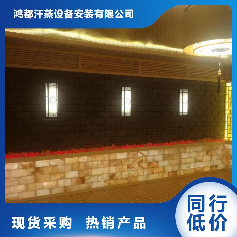 汗蒸房材料品质保证