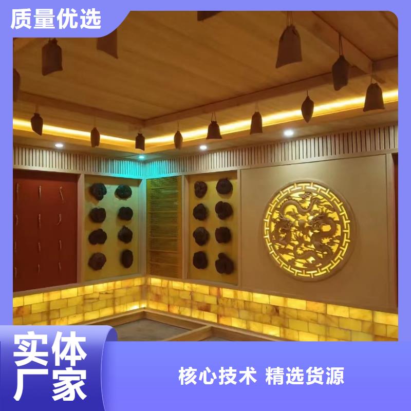 汗蒸房材料源头厂家
