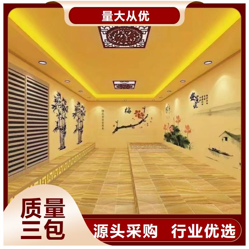 盐蒸房安装源头厂家