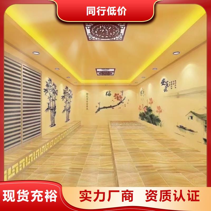 汗蒸房生产厂家