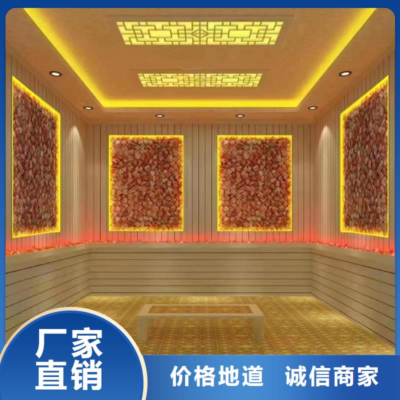 
汗蒸房商用生产厂家