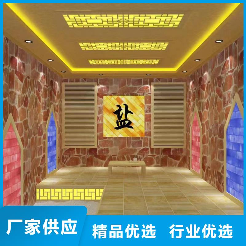 桑拿房汗蒸房支持定制