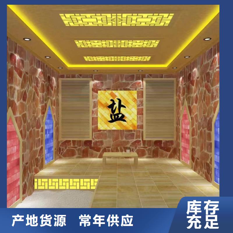 汗蒸房材料诚信厂家