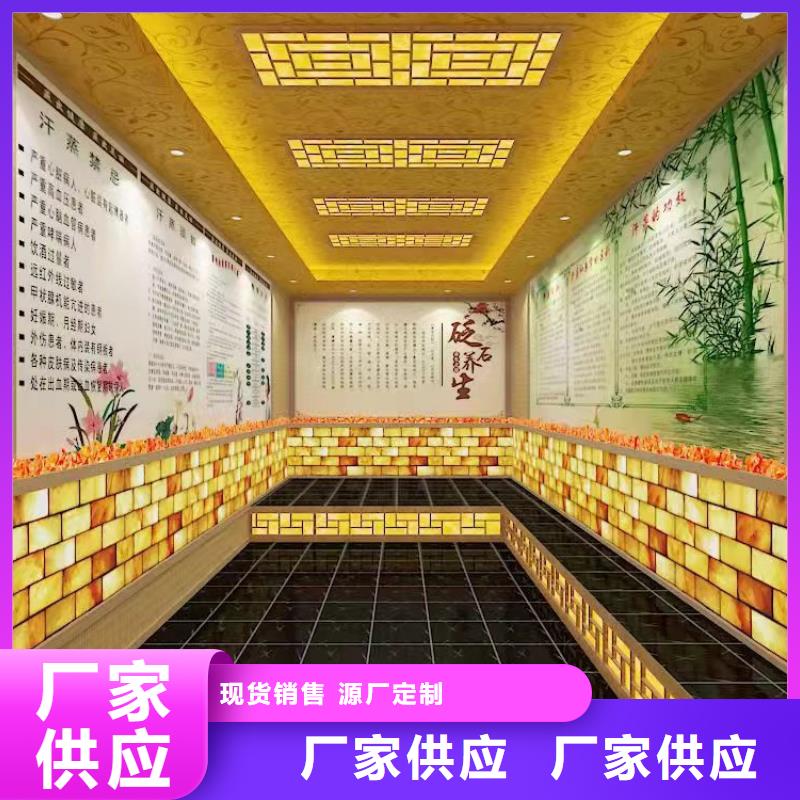汗蒸房安装美容院源头厂家