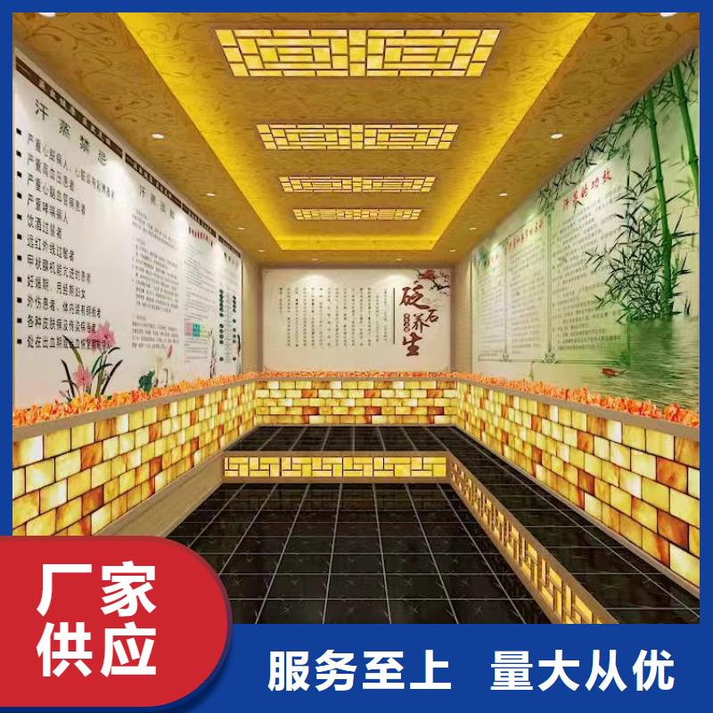 汗蒸房材料厂家