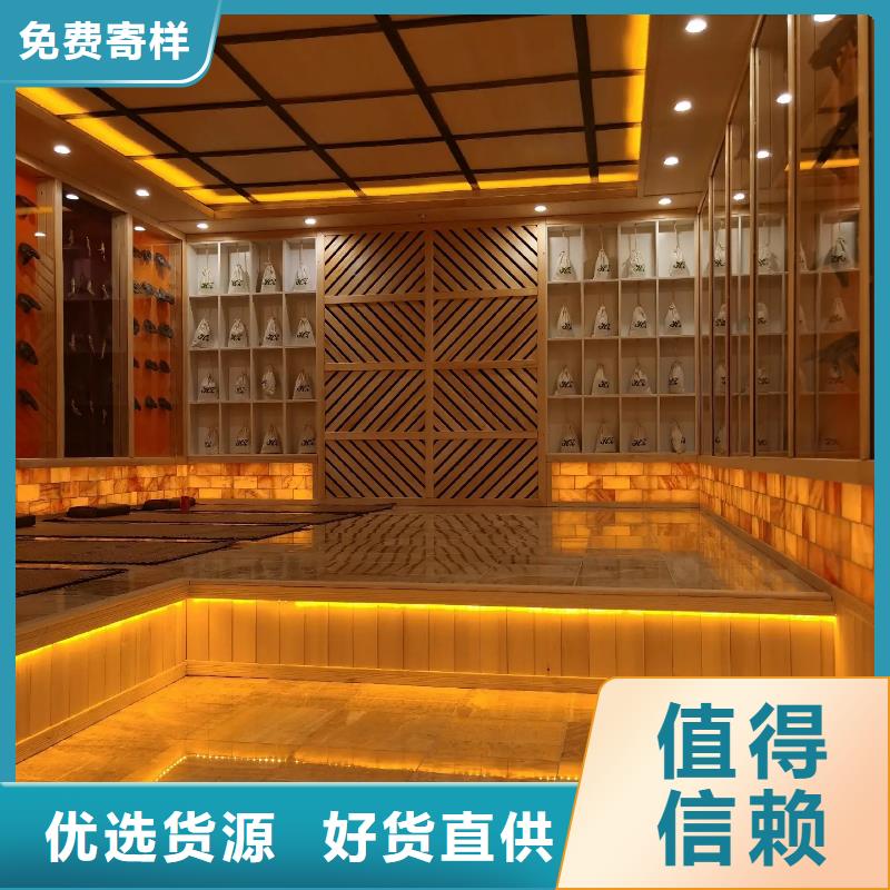 纳米汗蒸房品质放心