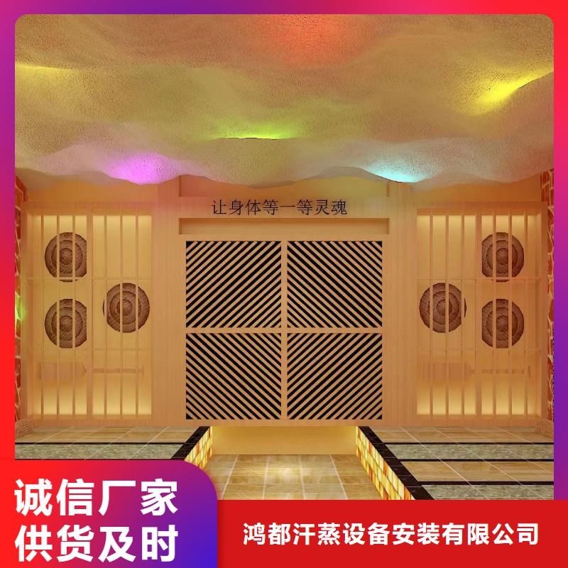 汗蒸房安装美容院源头厂家