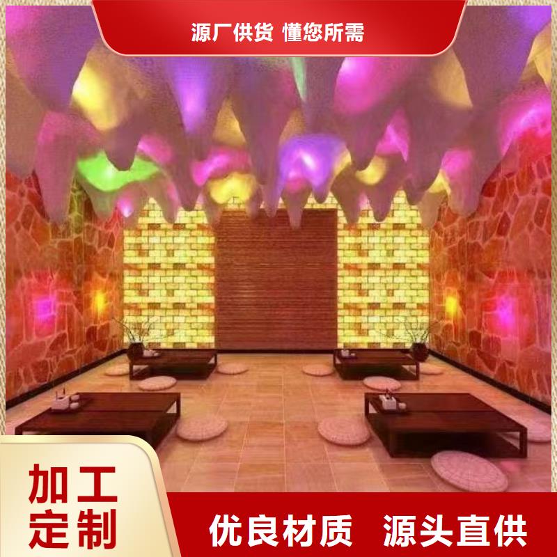盐蒸房安装生产厂家