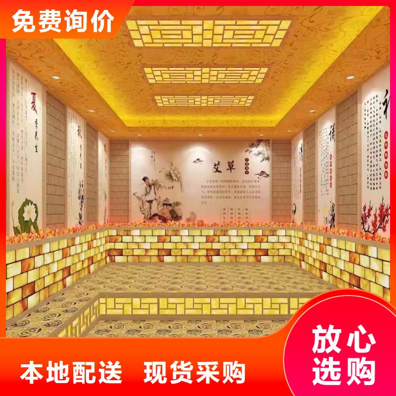 
远红外汗蒸房售后无忧