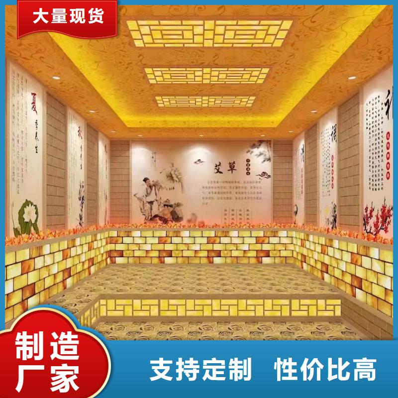 艾草房安装10年经验