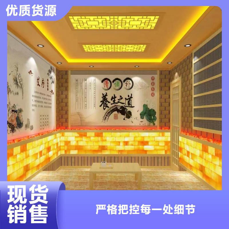 纳米汗蒸房家用源头厂家