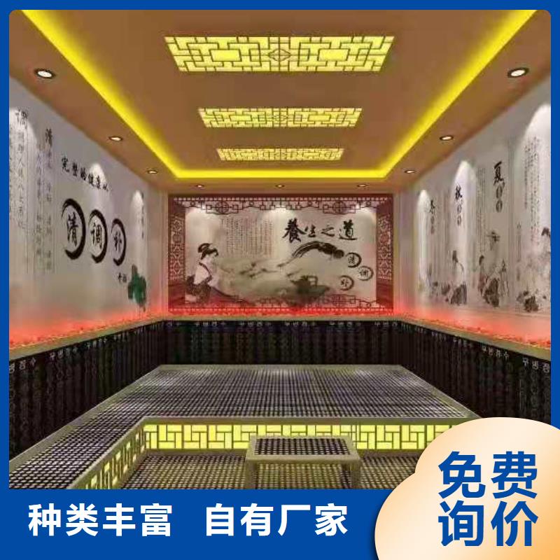 洗浴汗蒸房安装生产厂家