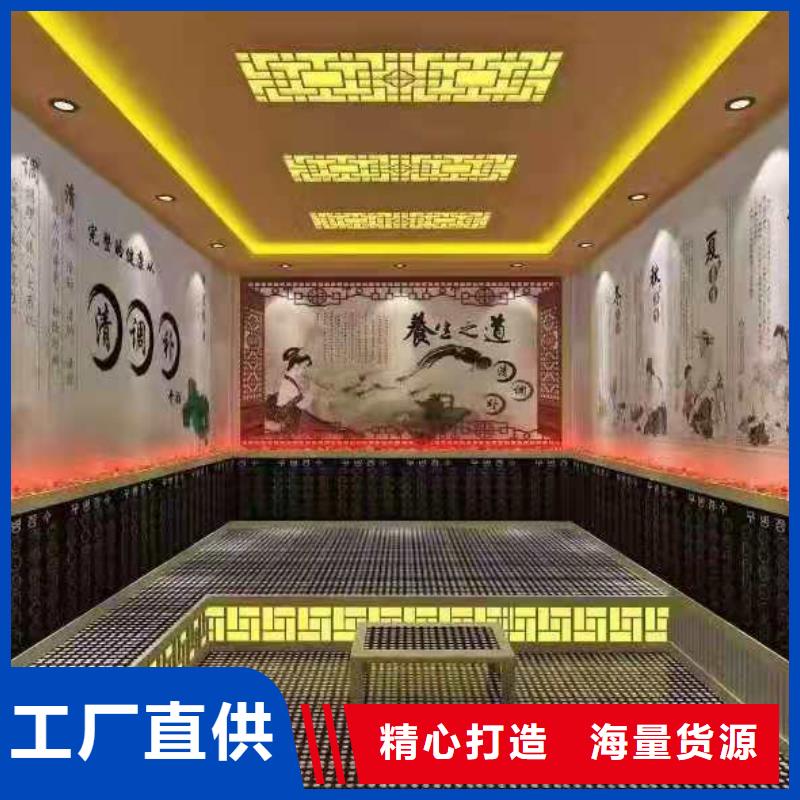 汗蒸房质优价廉