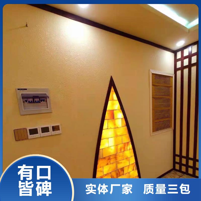 纳米汗蒸房家用源头厂家