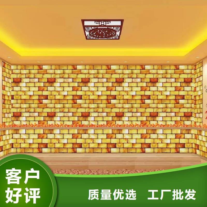 汗蒸房安装7汗蒸房好货有保障