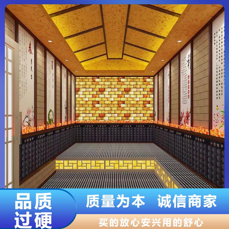 美容院汗蒸房安装源头厂家
