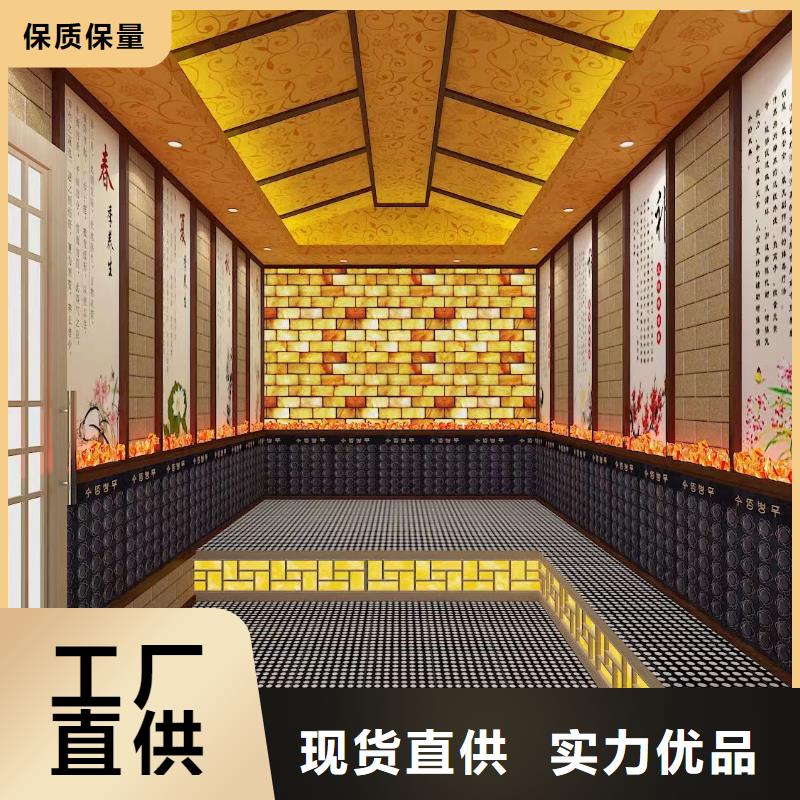 汗蒸房质优价廉